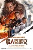 Marvel Posters du film Kraven The Hunter 