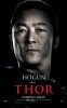 Marvel Thor - Posters 
