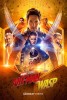 Marvel Ant-Man et la Gu�pe - Posters 