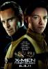 Marvel Posters et photos promotionnelles du film X-Men : Le commencement 